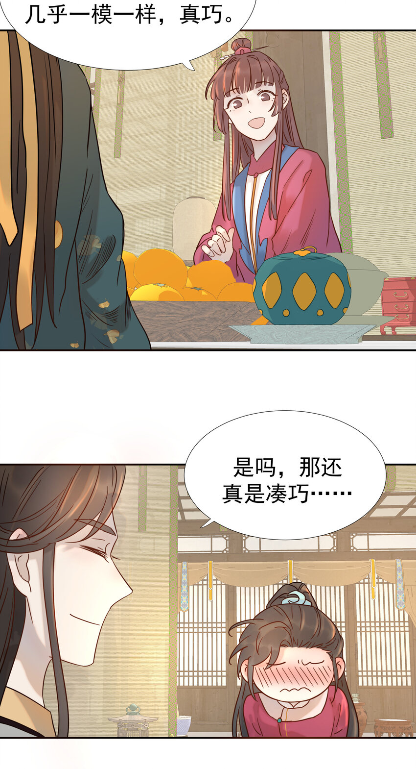 010 敌意34