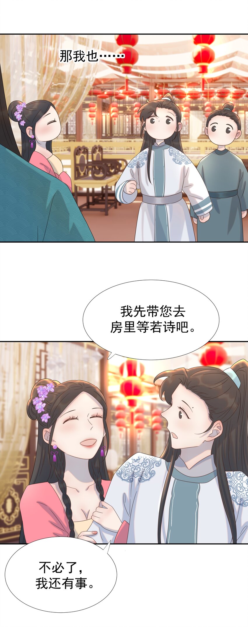 018 生病4