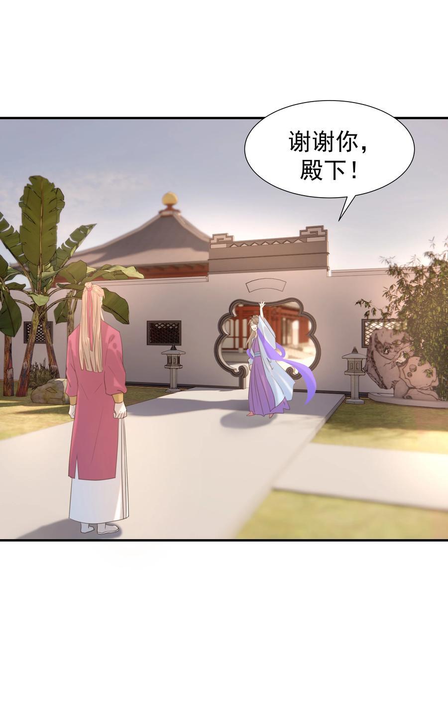 104 顾云烨番外25
