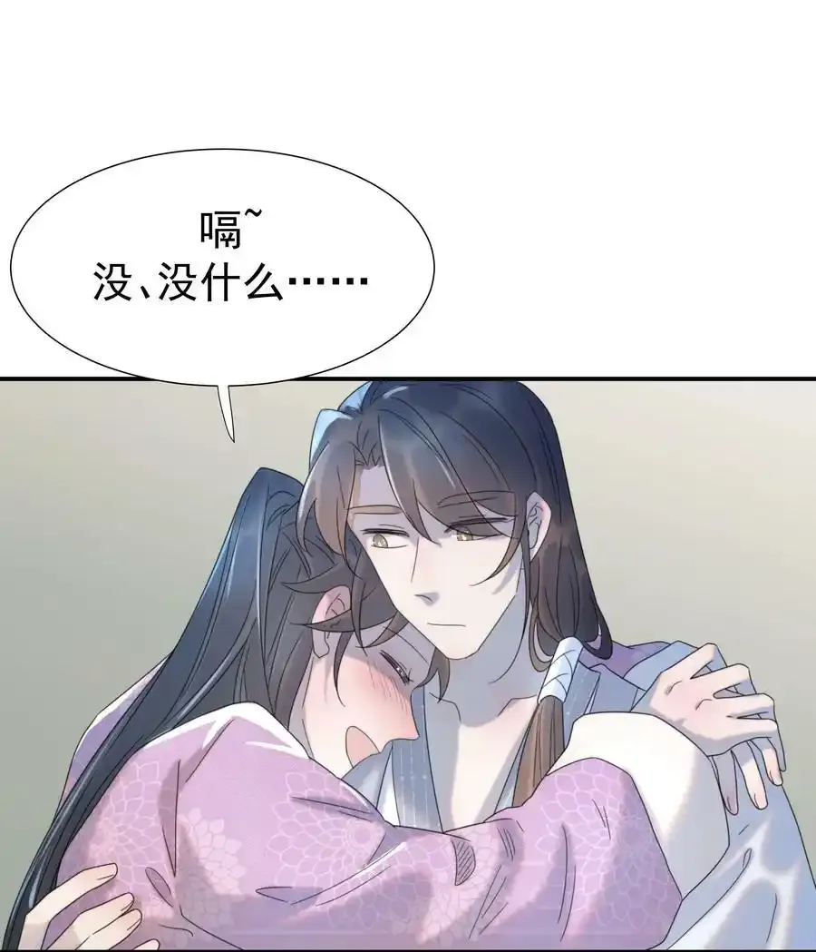 098 宫里好冷清15