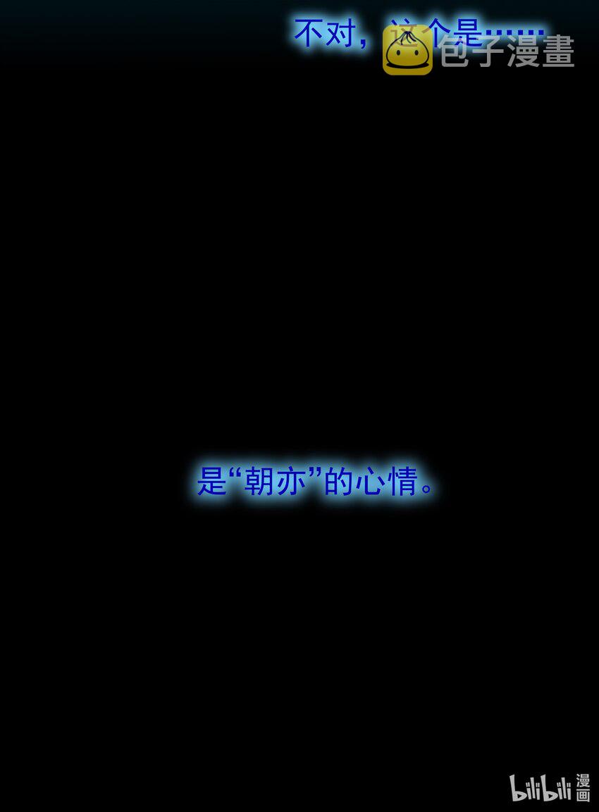 015 “朝亦”的心情35