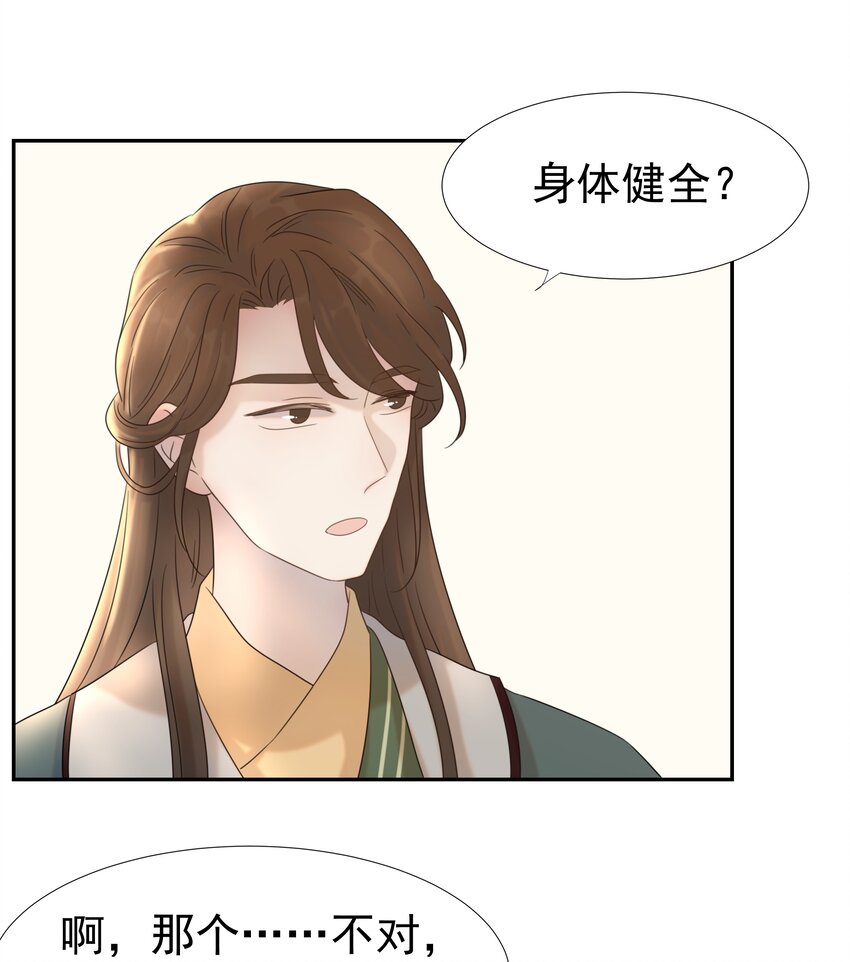 013 不能说的原因22