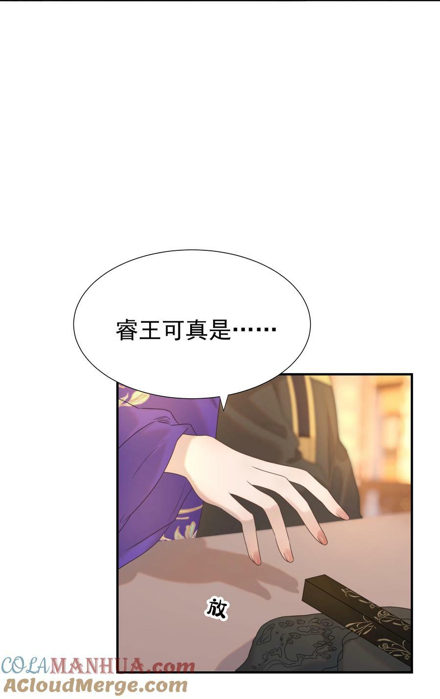 092 谁来当太子合适？24
