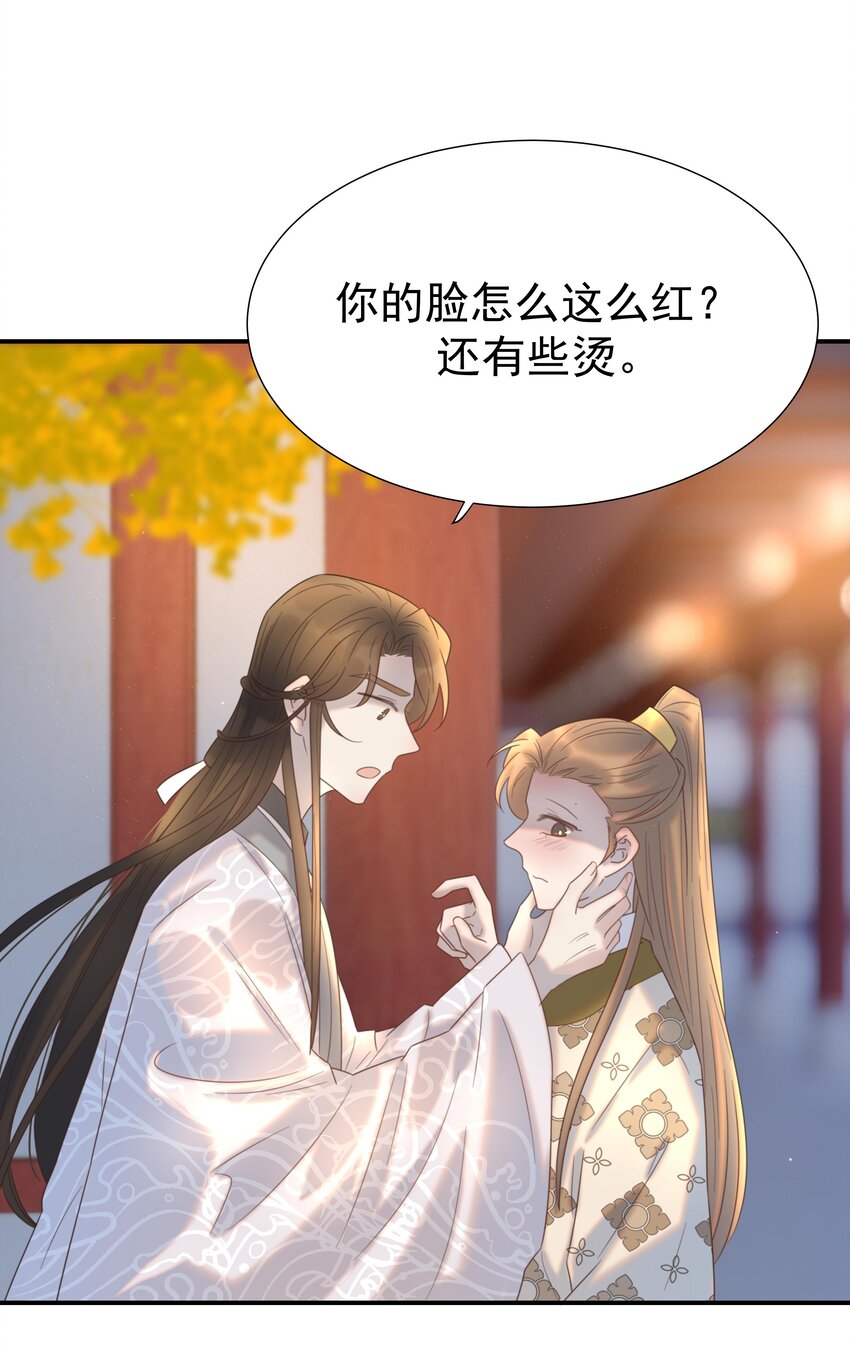 080 你受冻感冒了？20