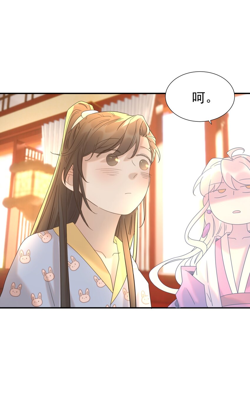 056 想要的东西31