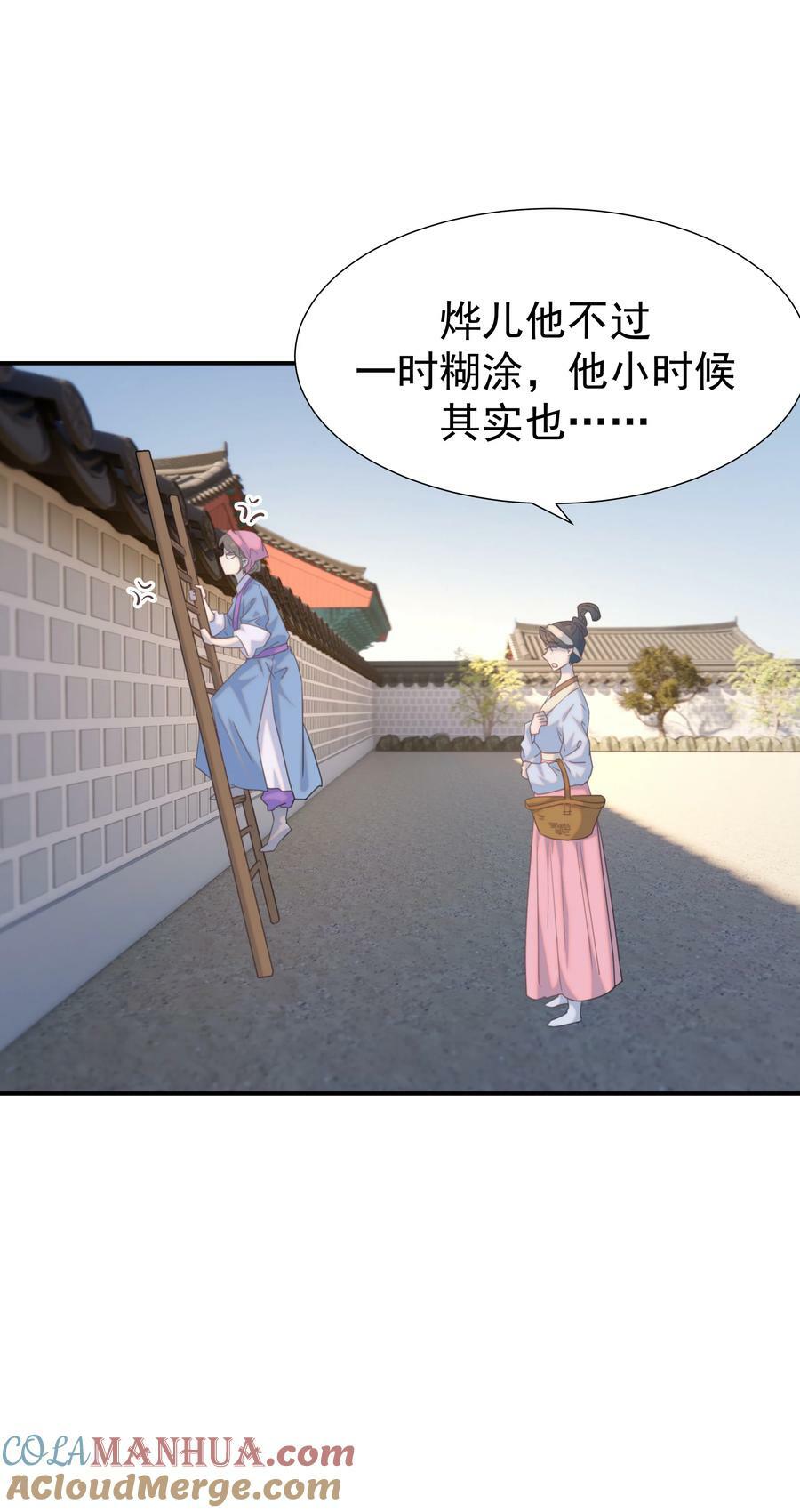 101 完结篇18