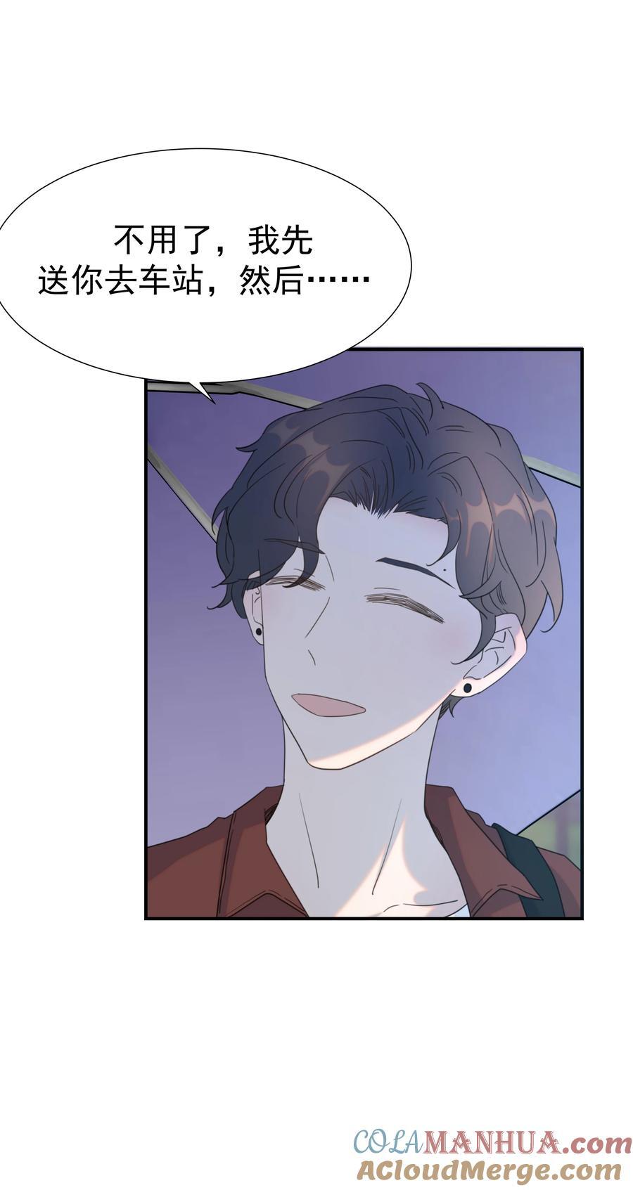 105 以后也一直一起吧12