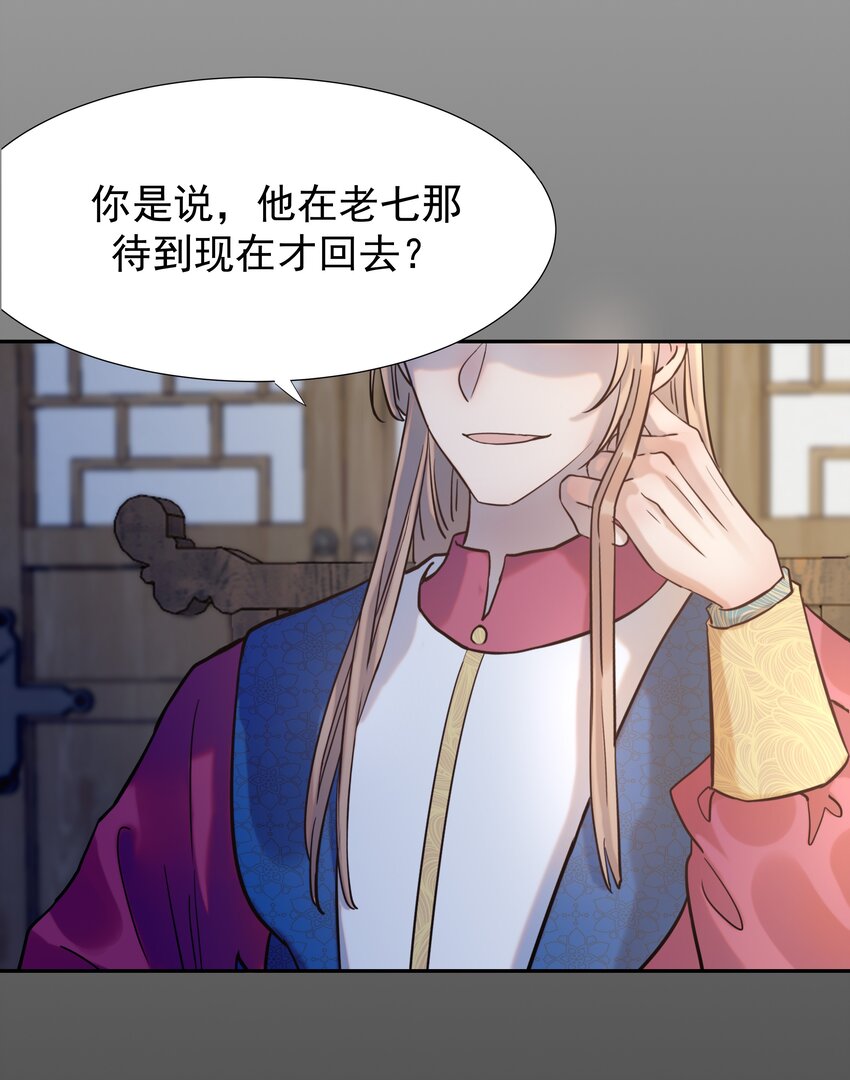 06 彩虹屁疯狂输出38