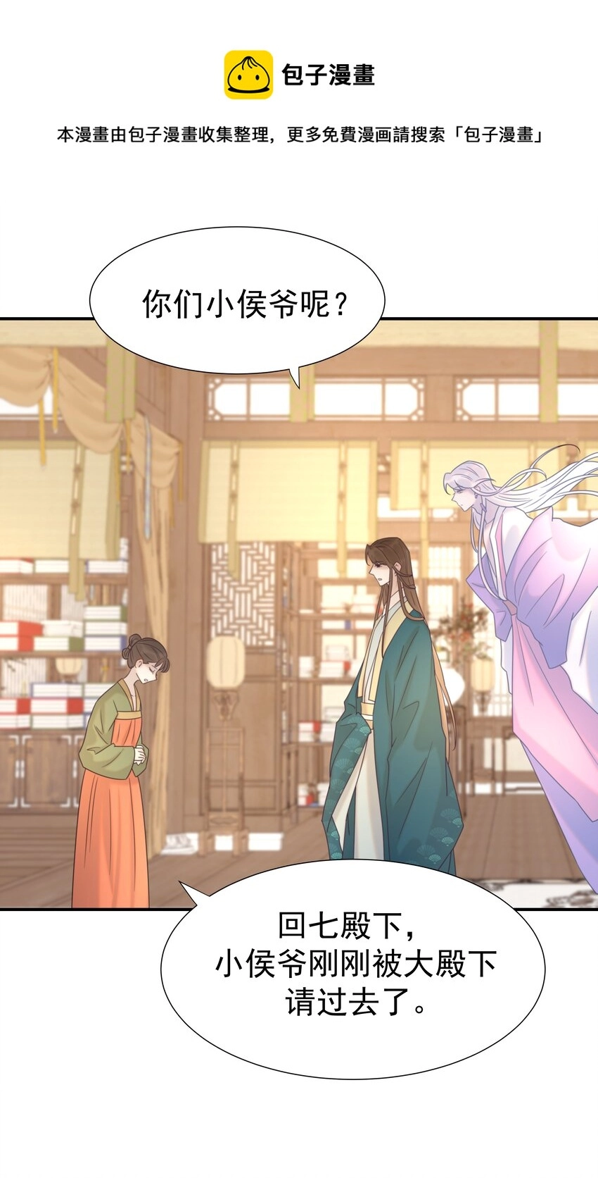 052 就像他爱你一样16
