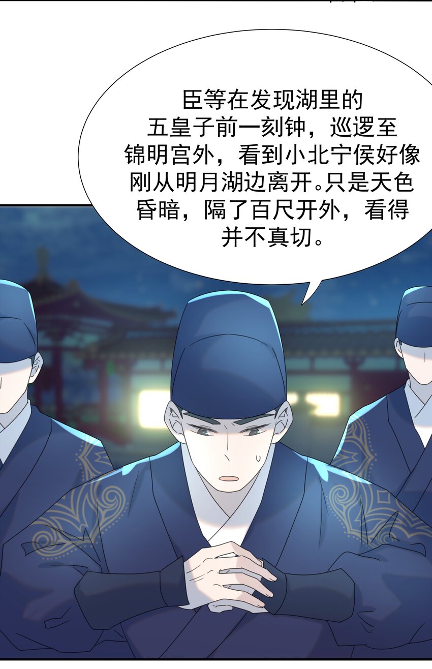 071 铁证如山13