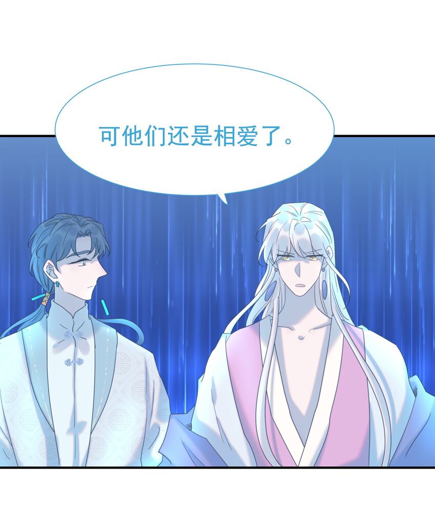 番外（二） 代号00133