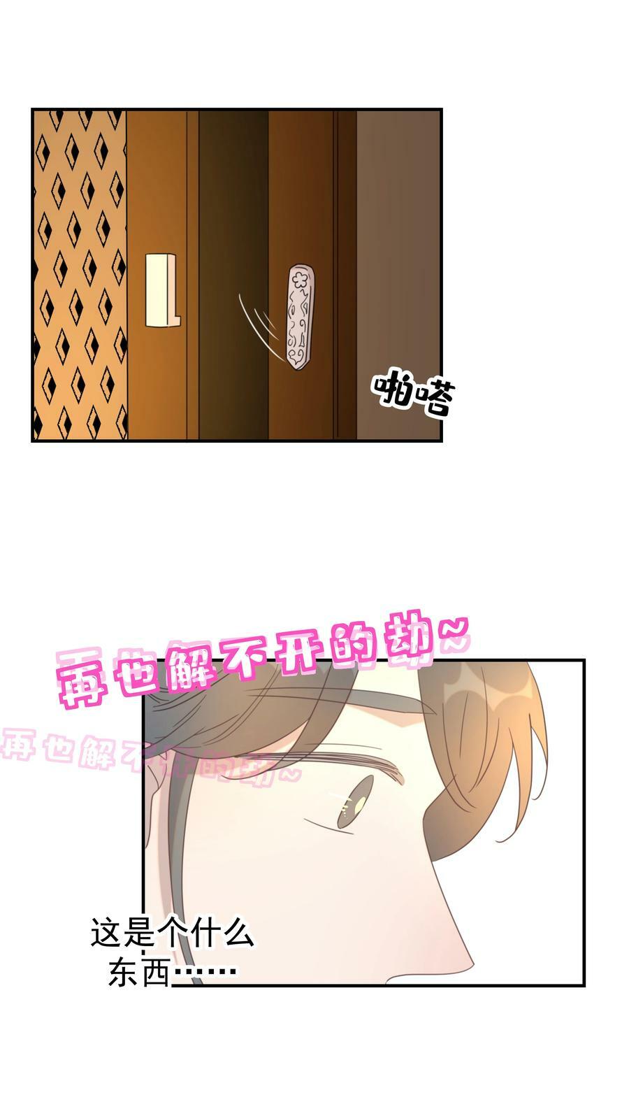 101 完结篇5