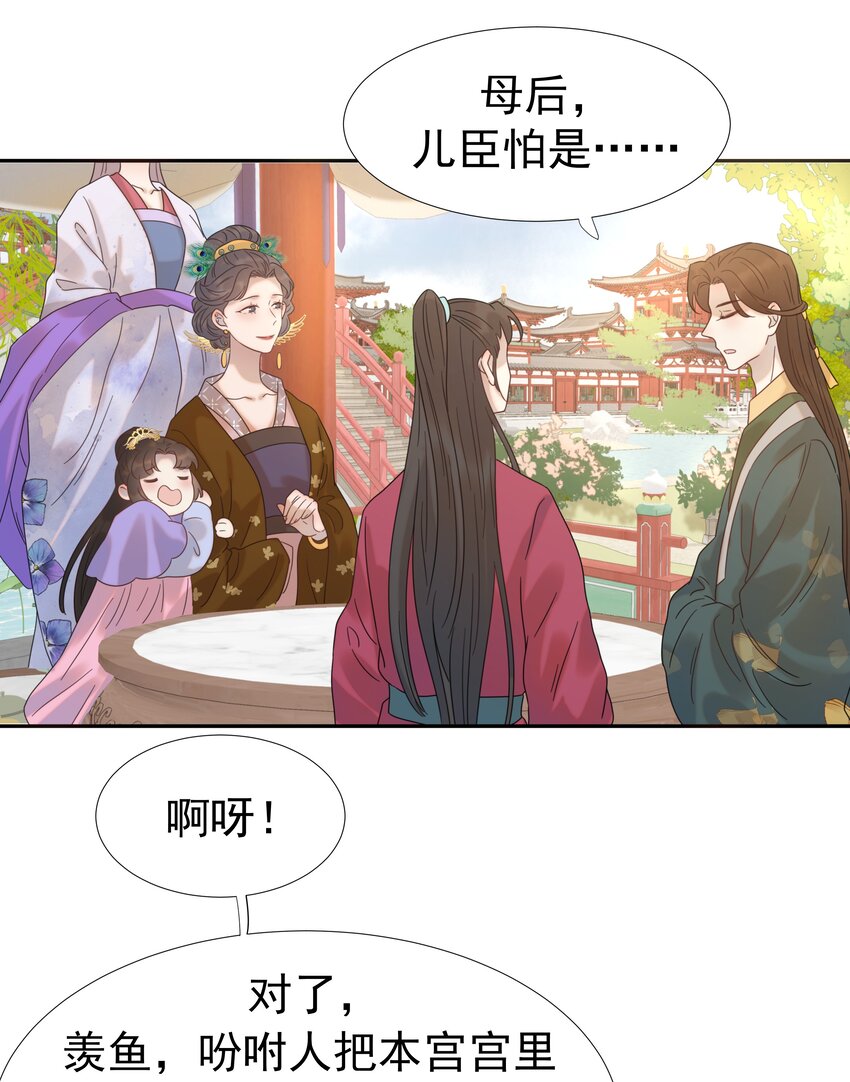 012 出宫14