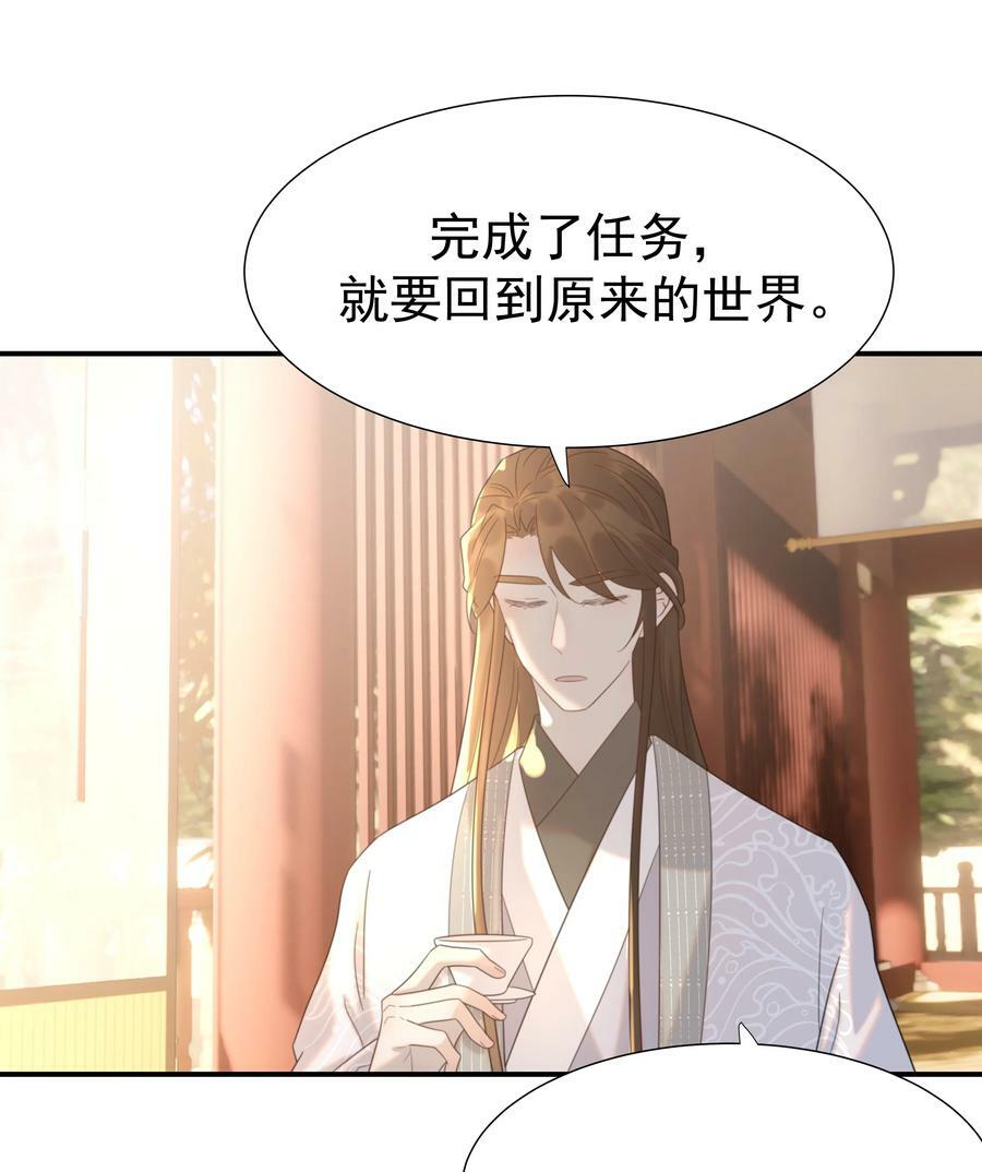 089 停用……会怎么样？25