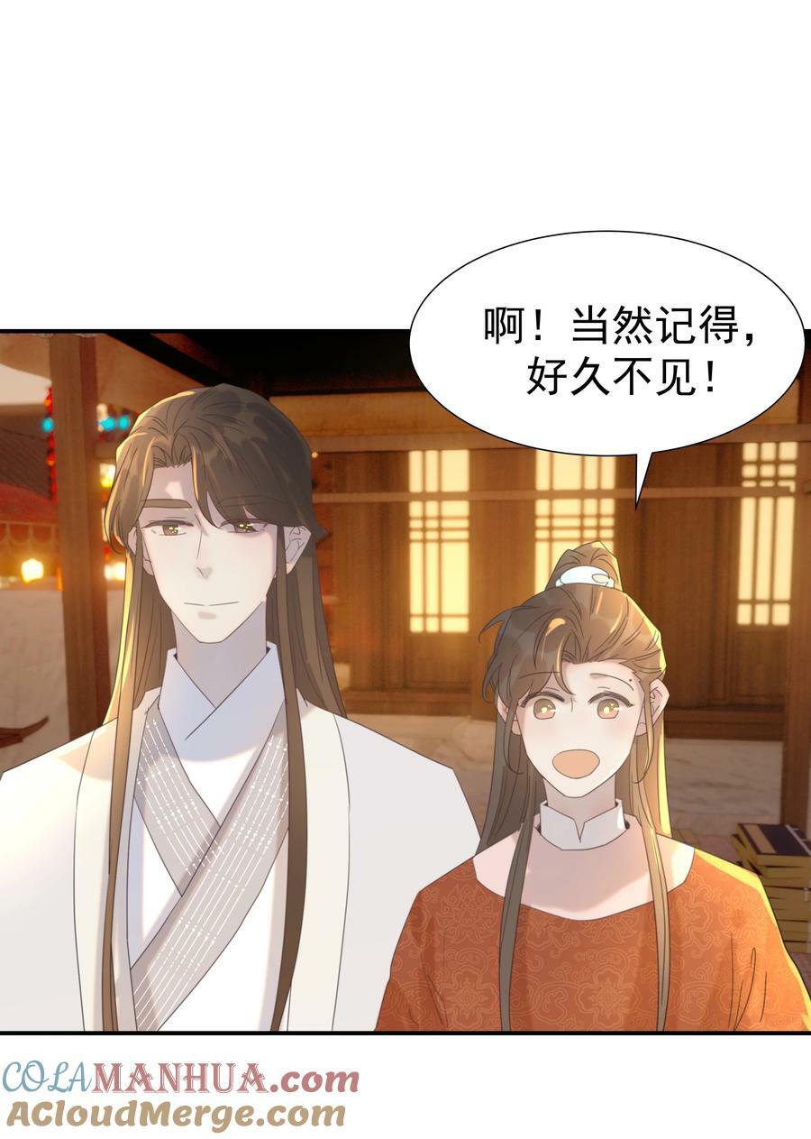 101 完结篇28