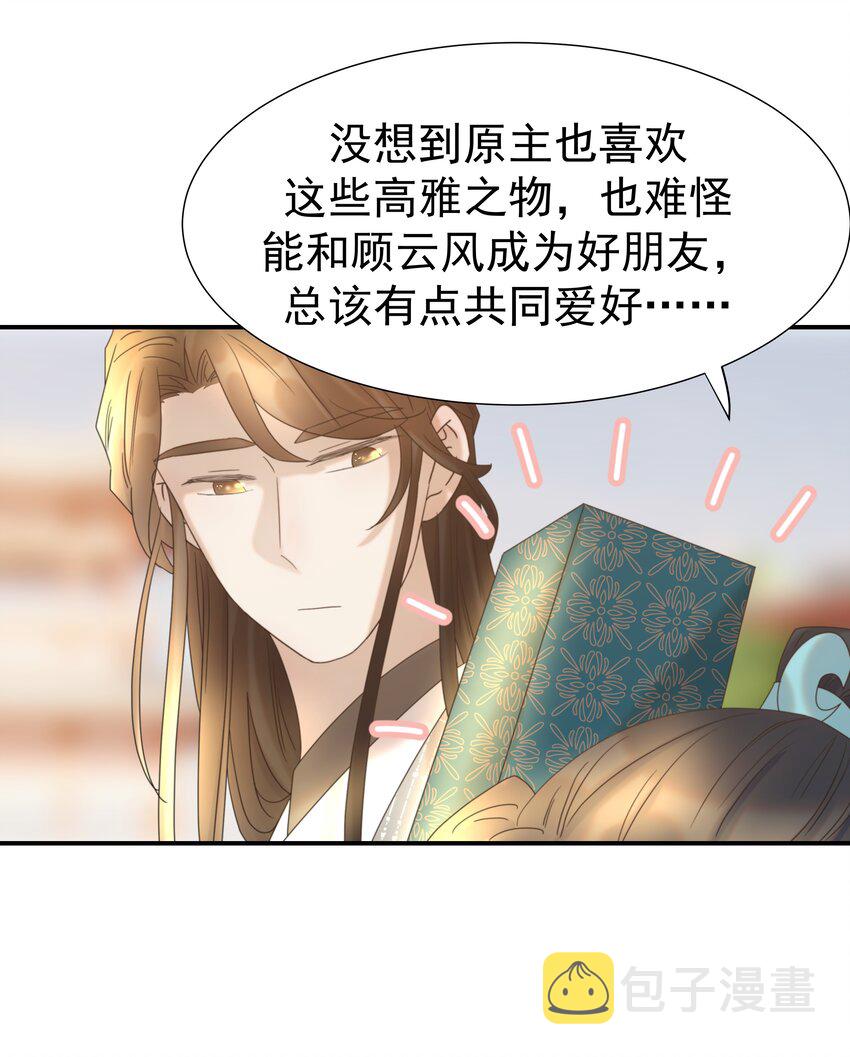 057 试探37