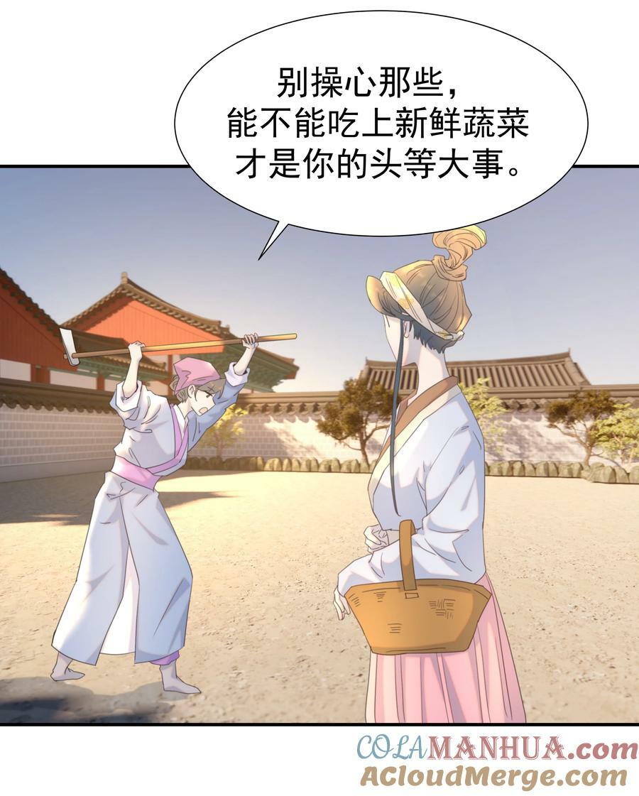 101 完结篇14