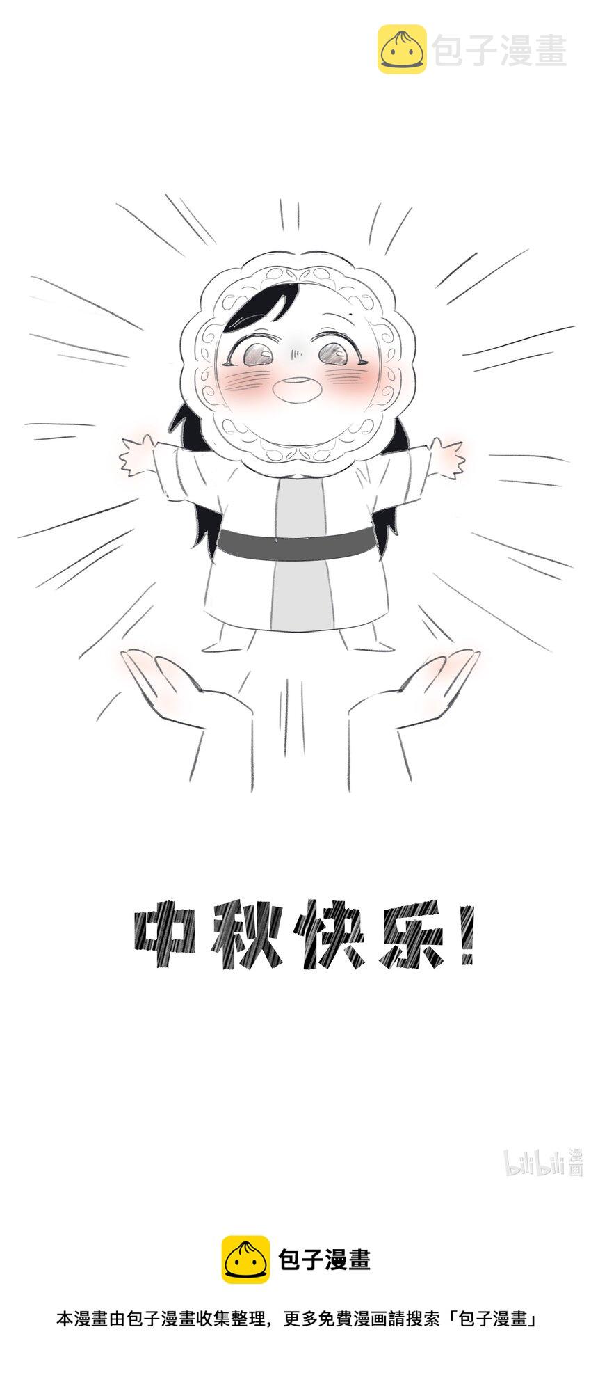 024 不能回头了50