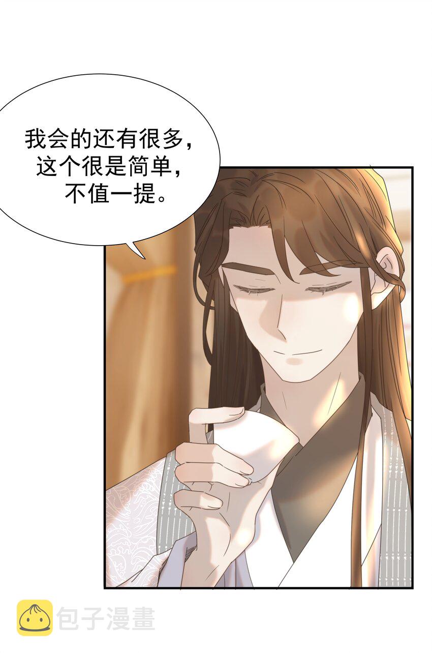 058 永远的朝亦哥哥21