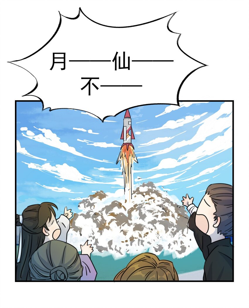 00 序章1