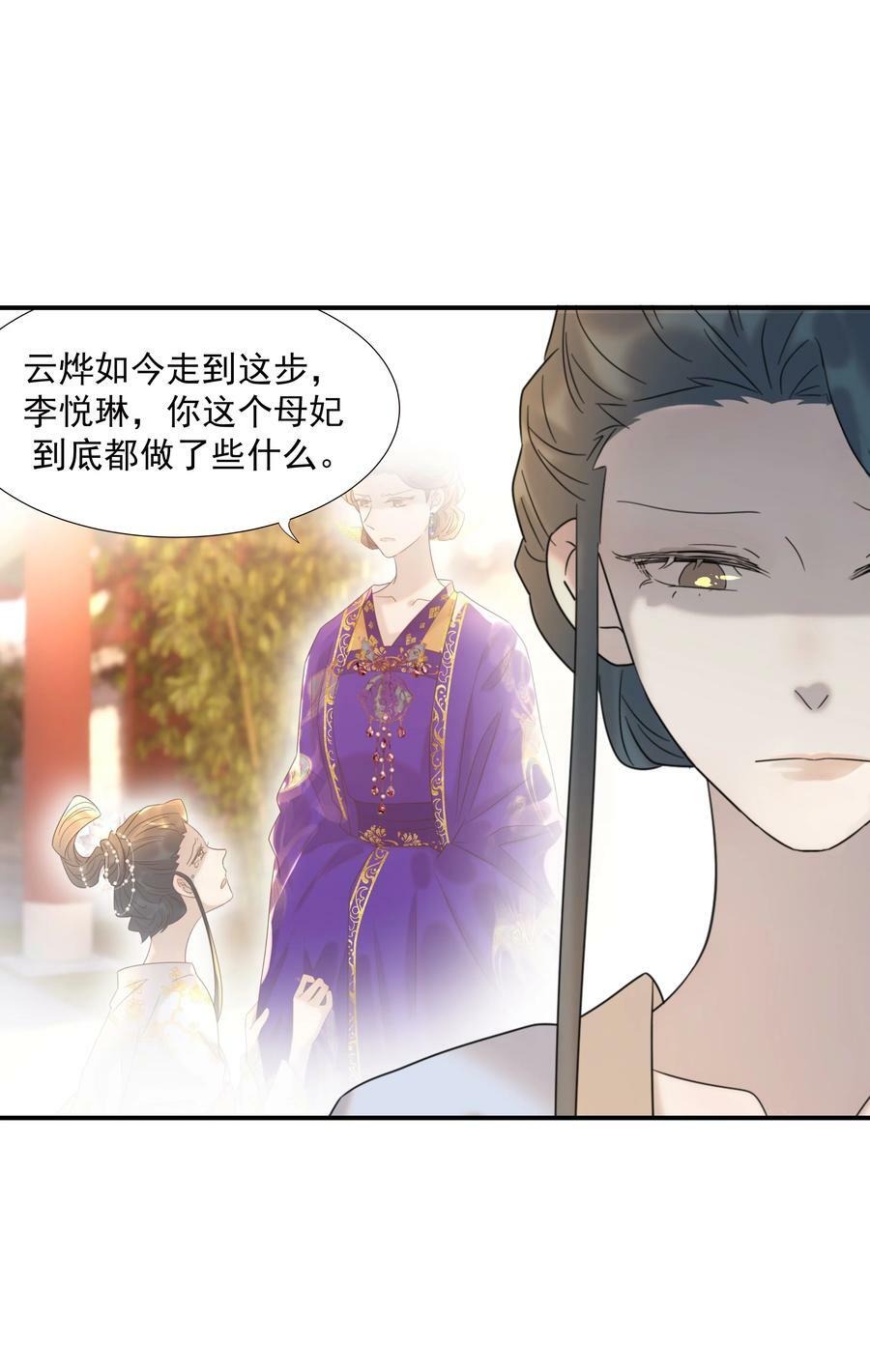 093 全是你逼他杀人的错35