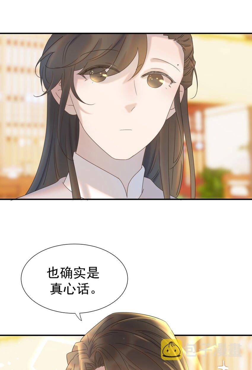 061 离我近一点11