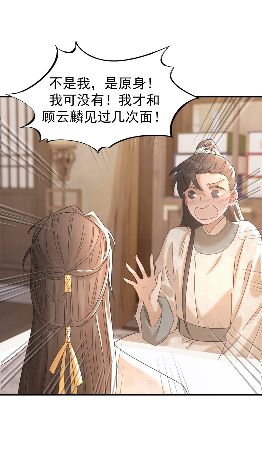 051 喜欢的情绪34