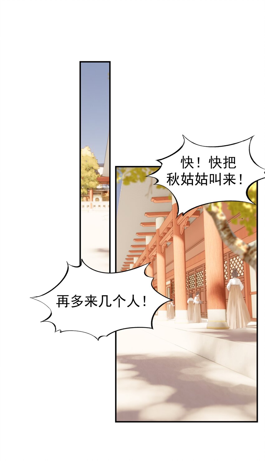 045 人命关天18