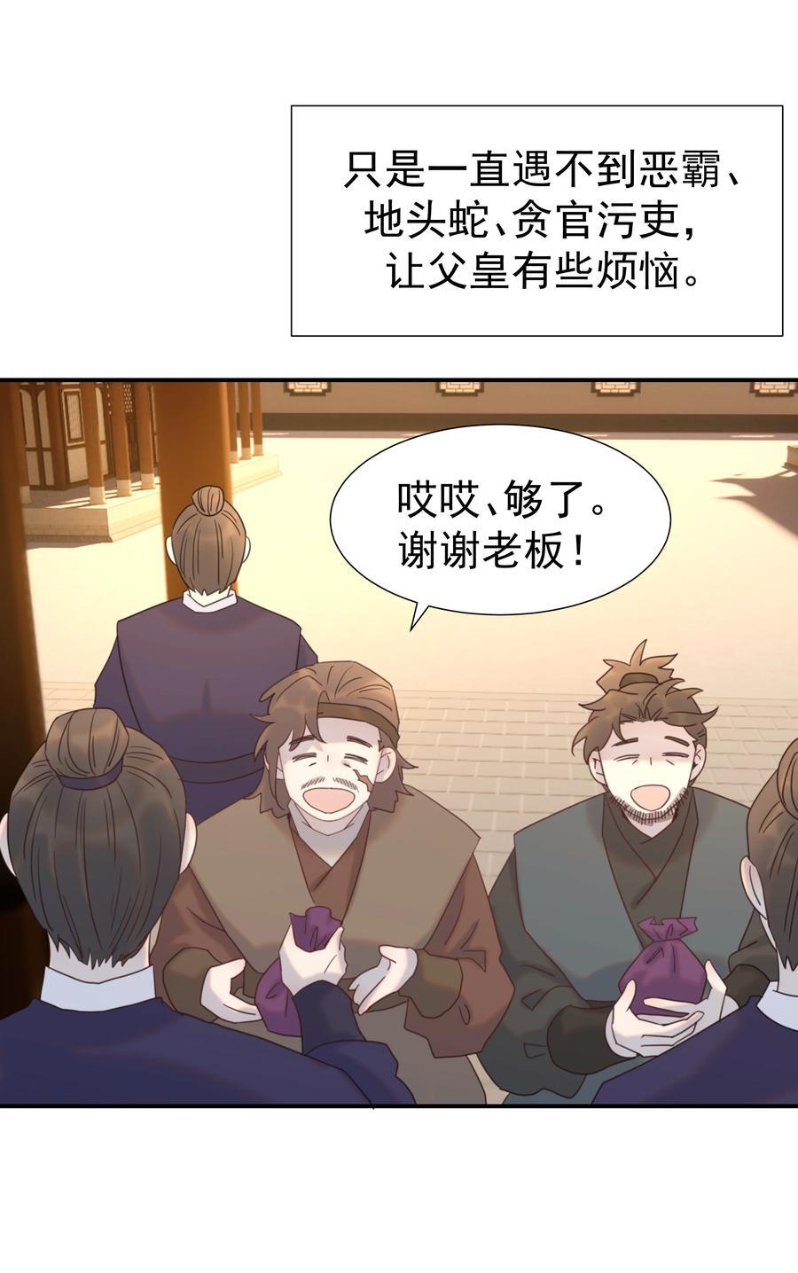 103 番外222