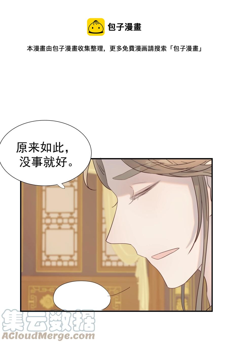 041 我们是朋友啊12