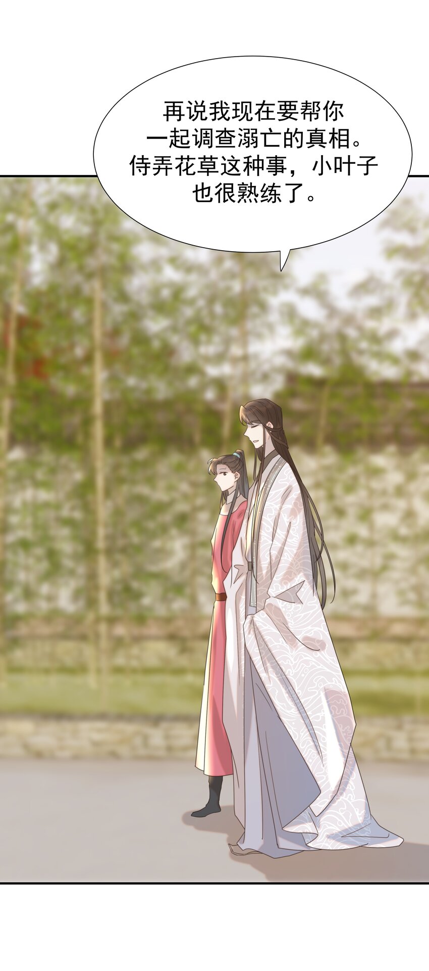061 离我近一点31