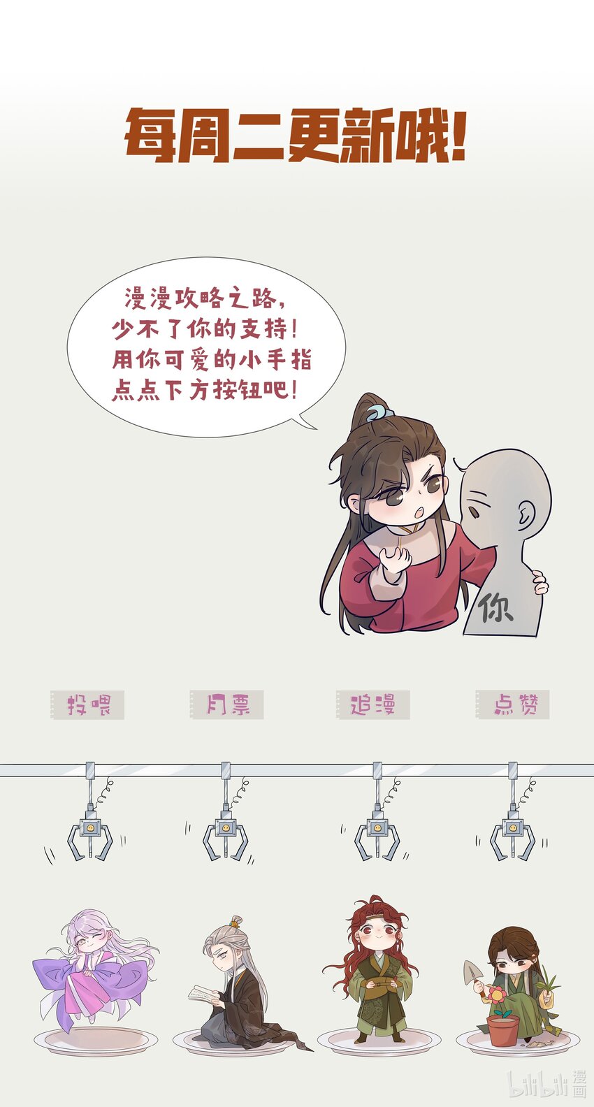 06 彩虹屁疯狂输出46
