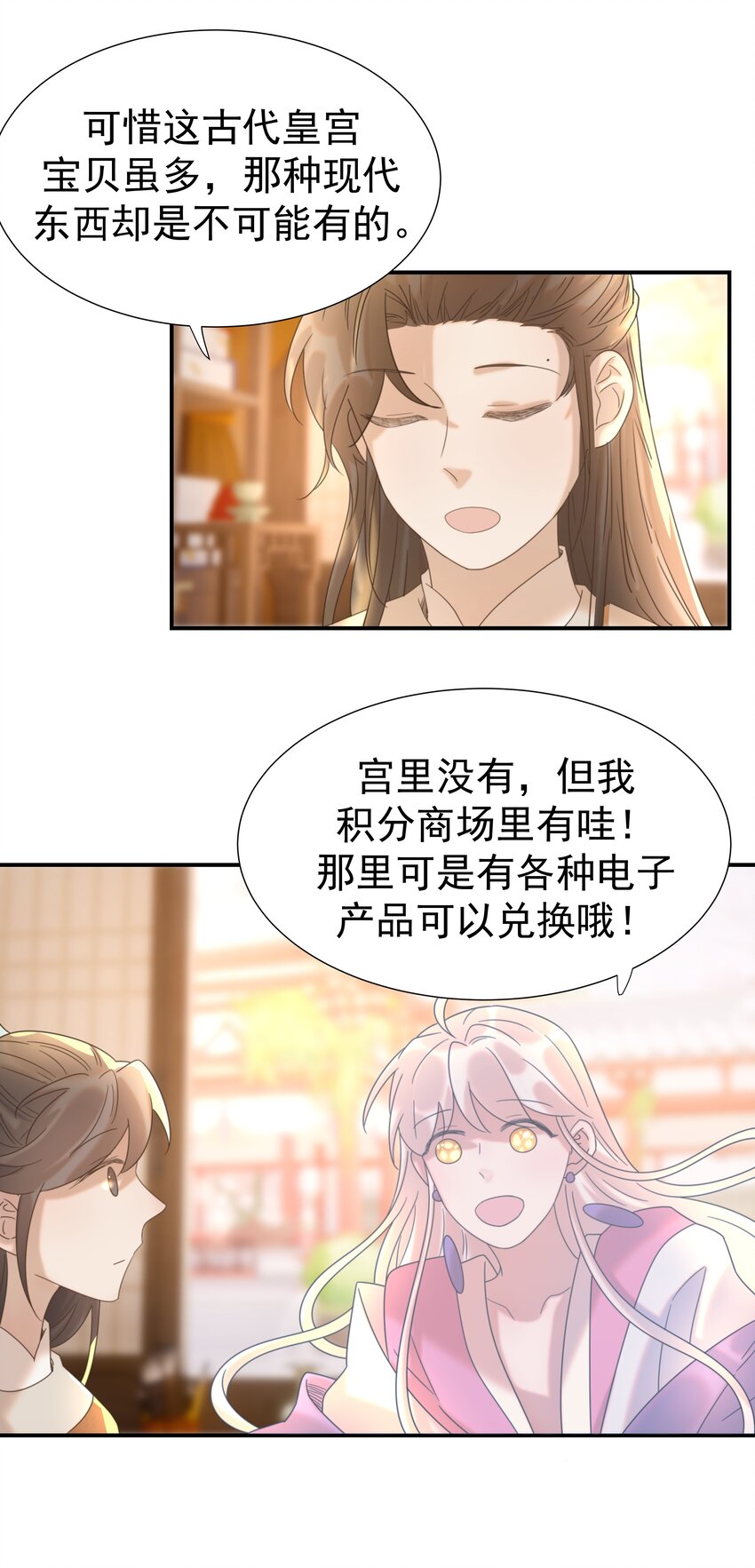 054 给孩子买吧25