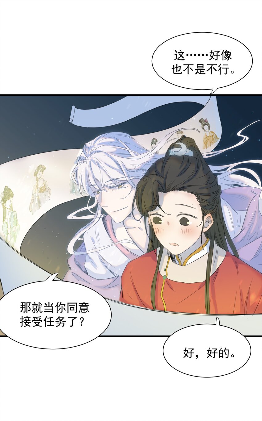 01 强人锁男！25