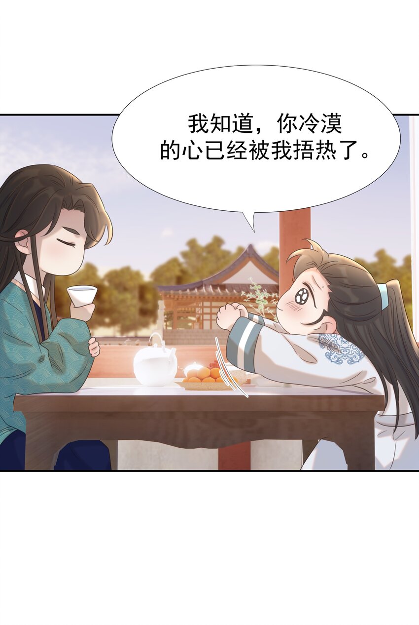 021 搅动死水的人15