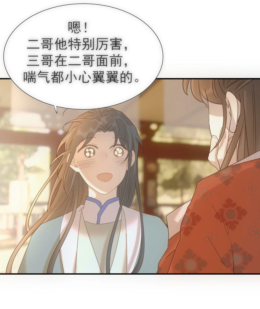 089 停用……会怎么样？10