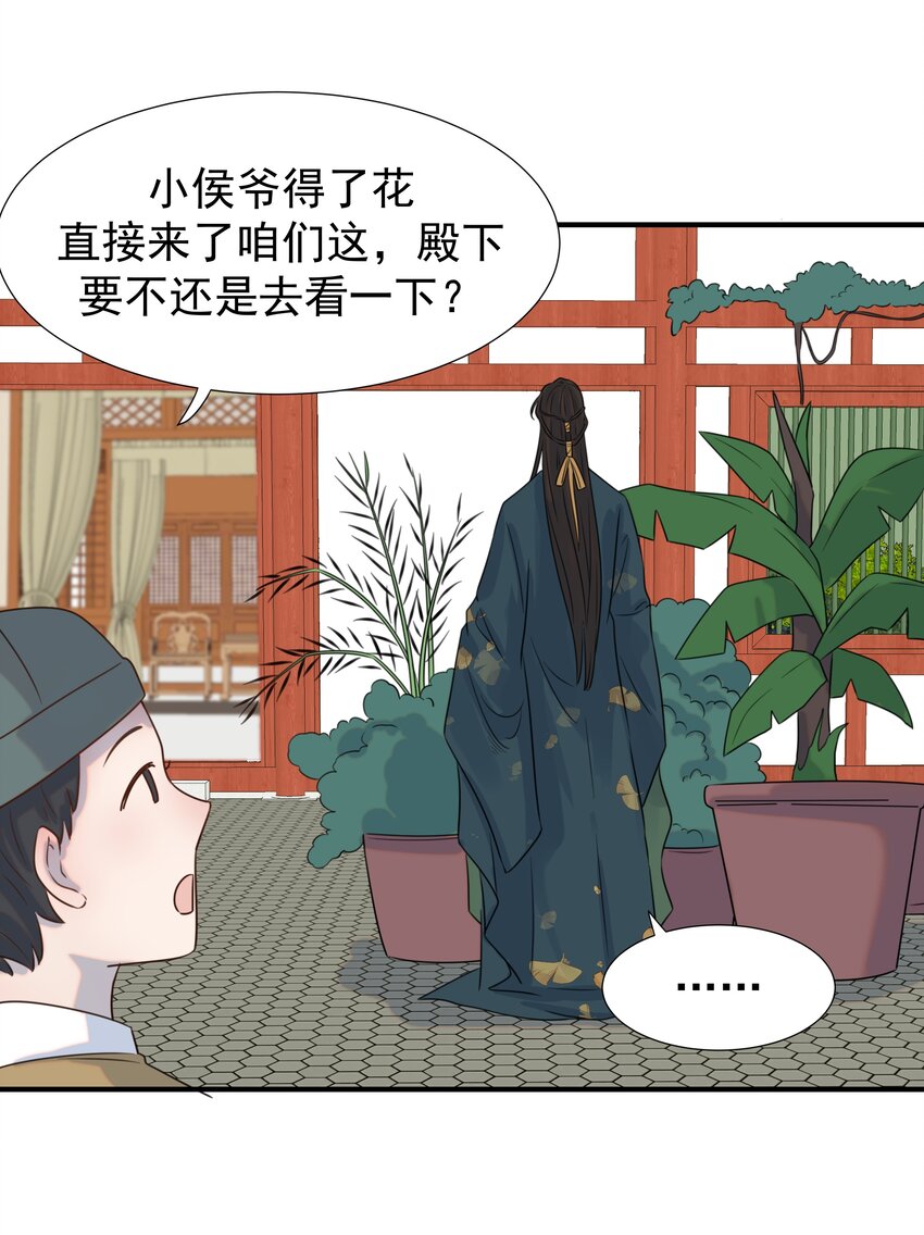 04 又来一个变态任务！18