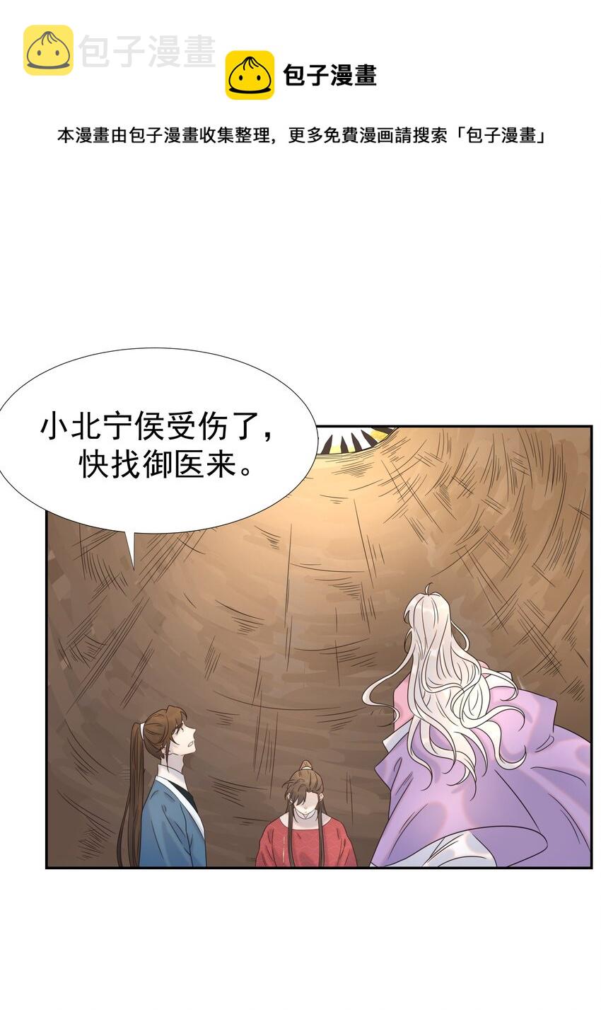 034 那我是谁呢43