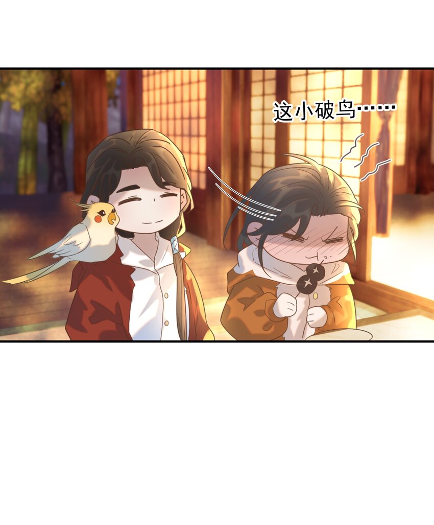 082 是，我吃醋了32