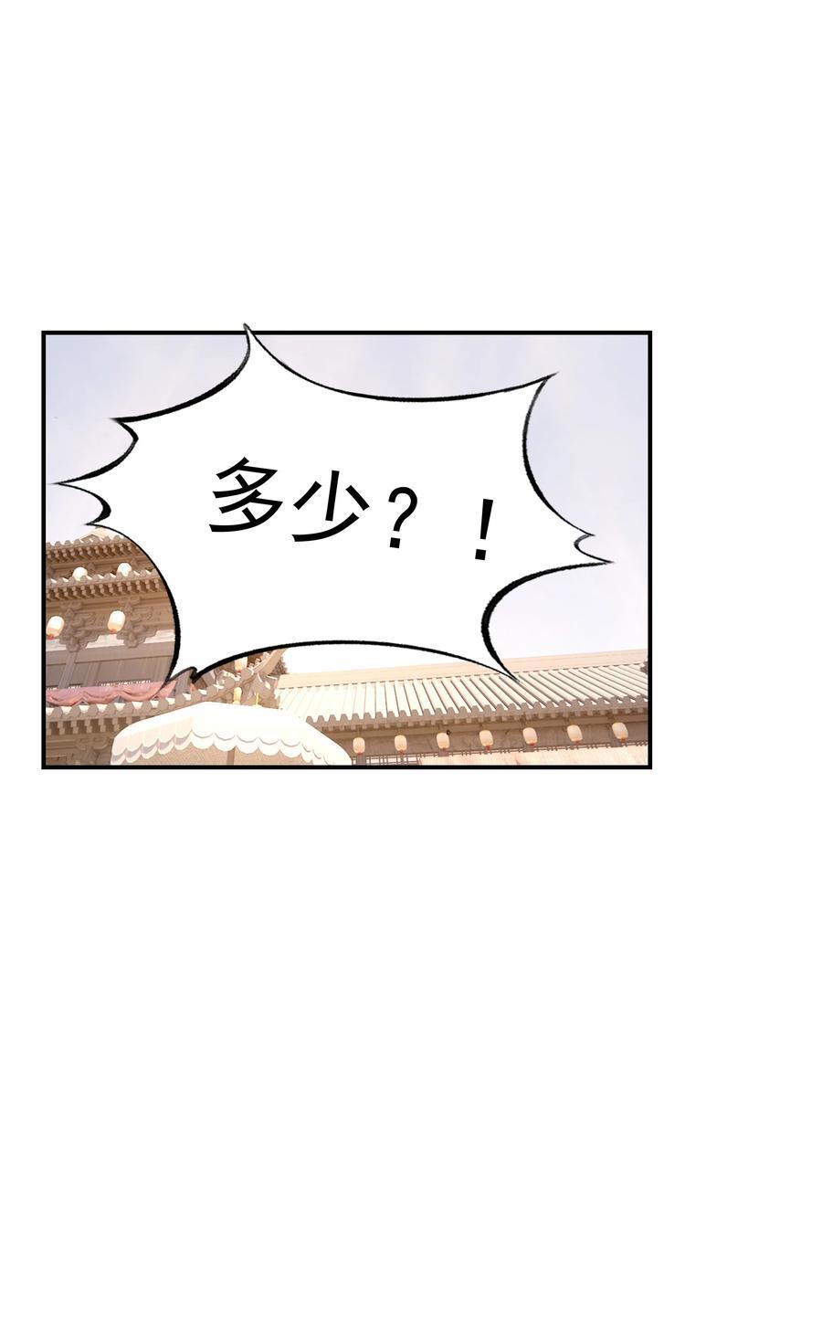 103 番外217