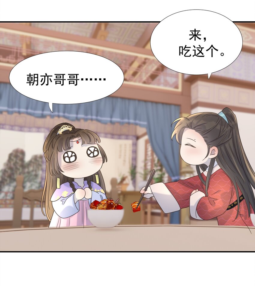 027 大皇子35
