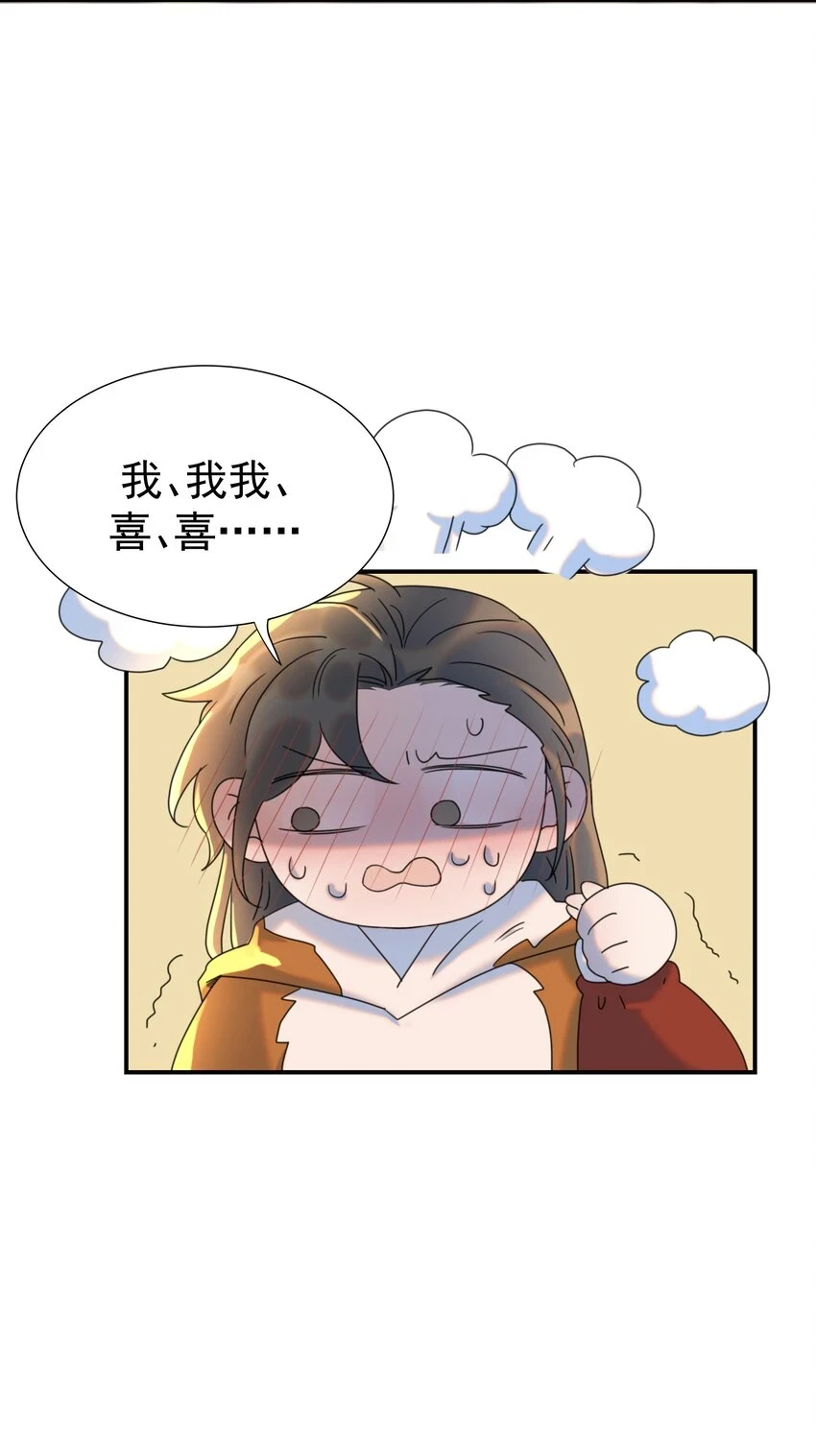 083 好巧，我也喜欢你11