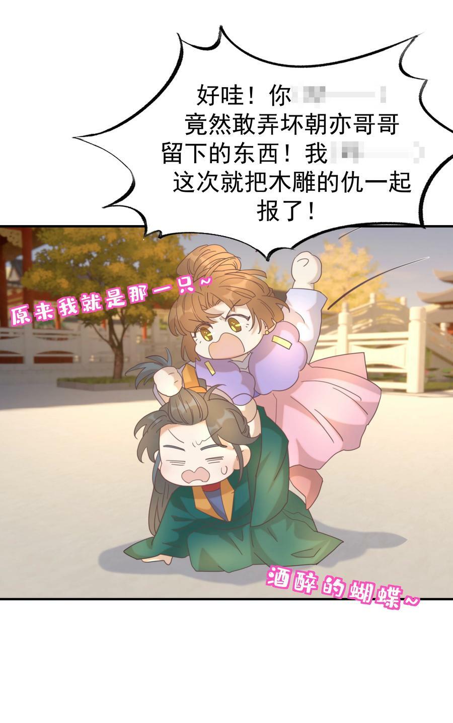 101 完结篇7