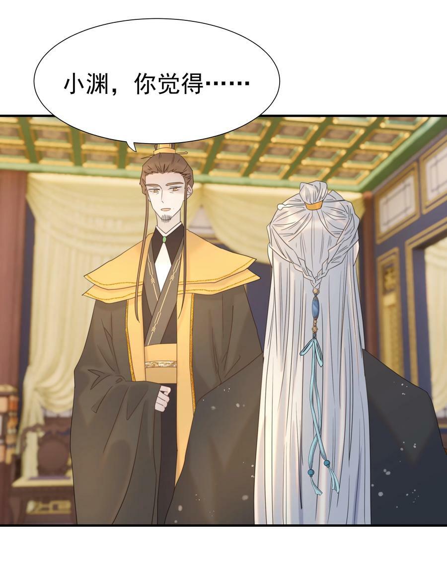 092 谁来当太子合适？5