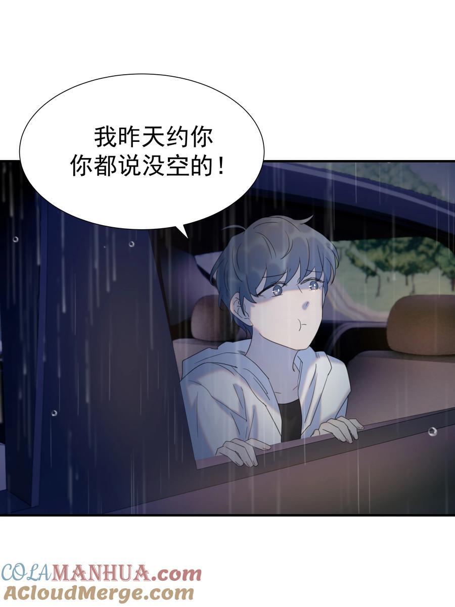 105 以后也一直一起吧24