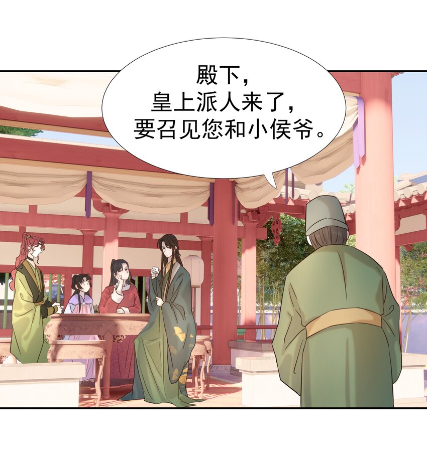 024 不能回头了28