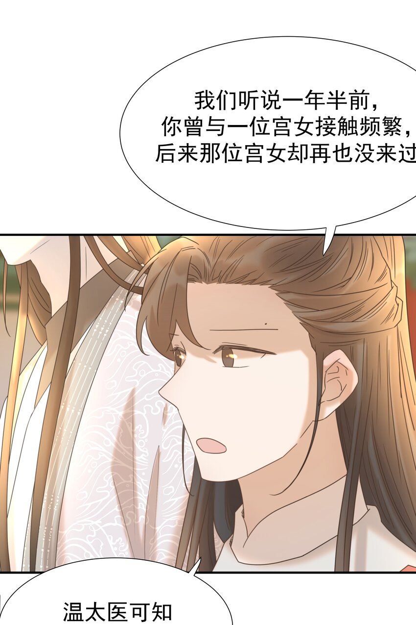 067 那不是你的错9