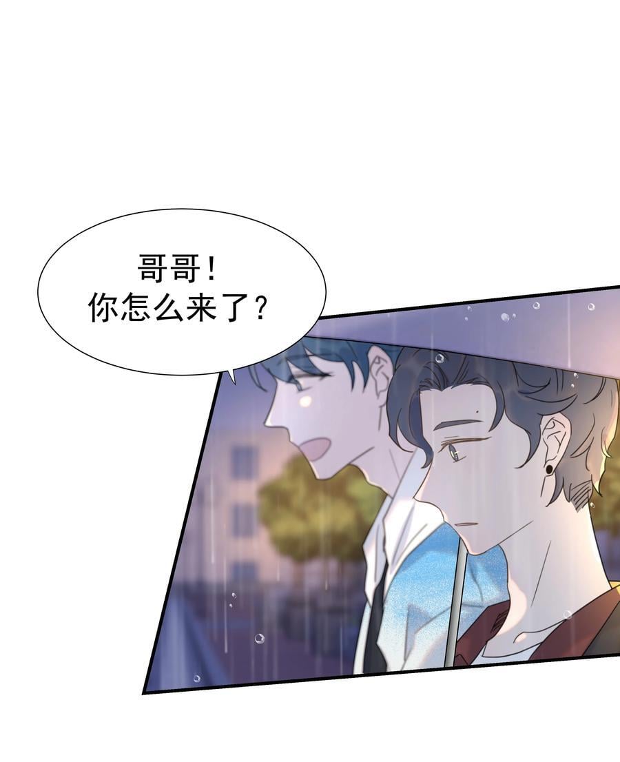 105 以后也一直一起吧15