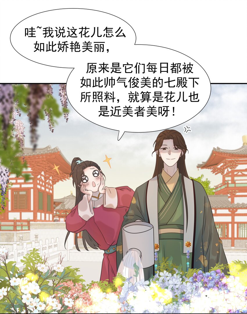 06 彩虹屁疯狂输出25