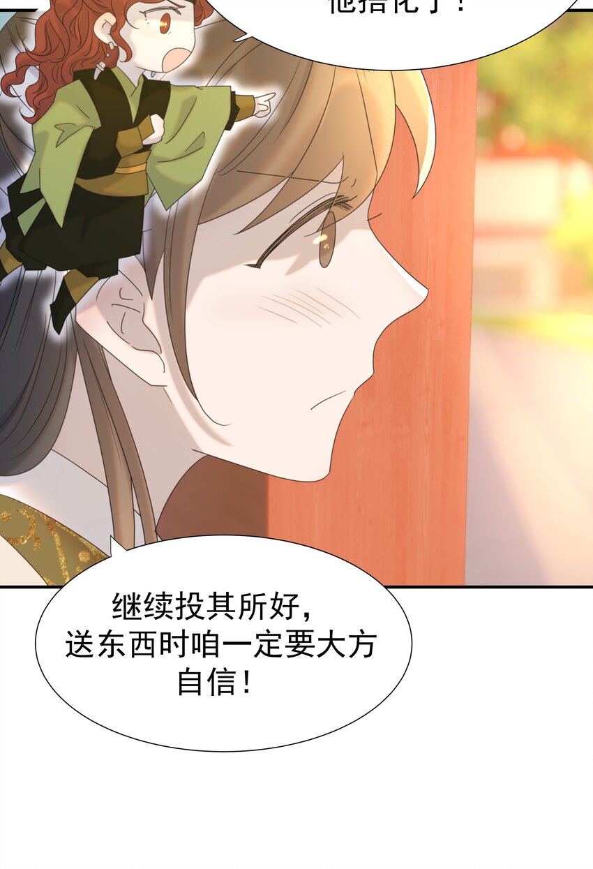 069 借尸还魂的谣言4